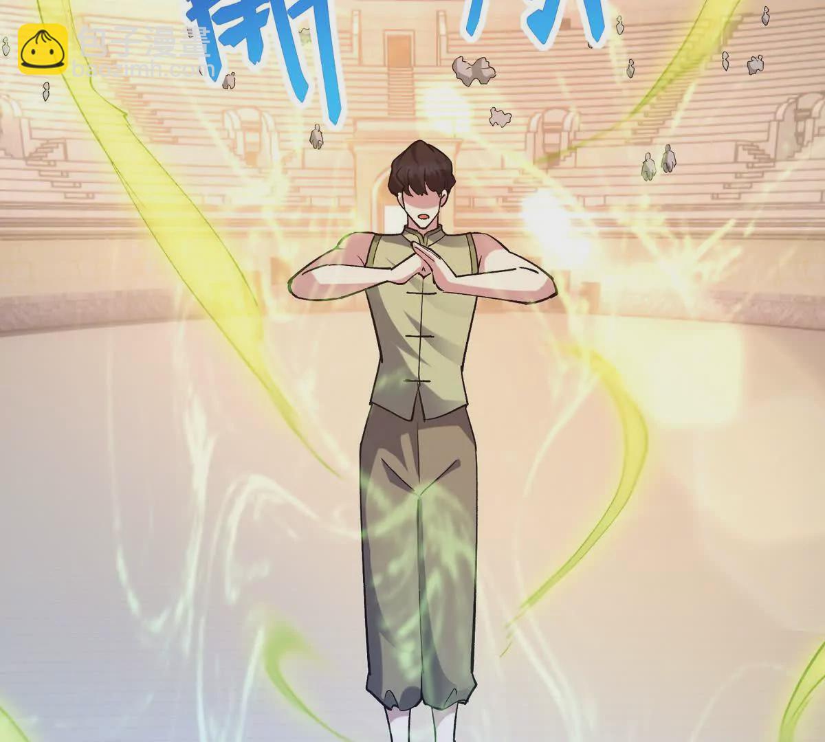 第47话 差距！燕京的天骄！66