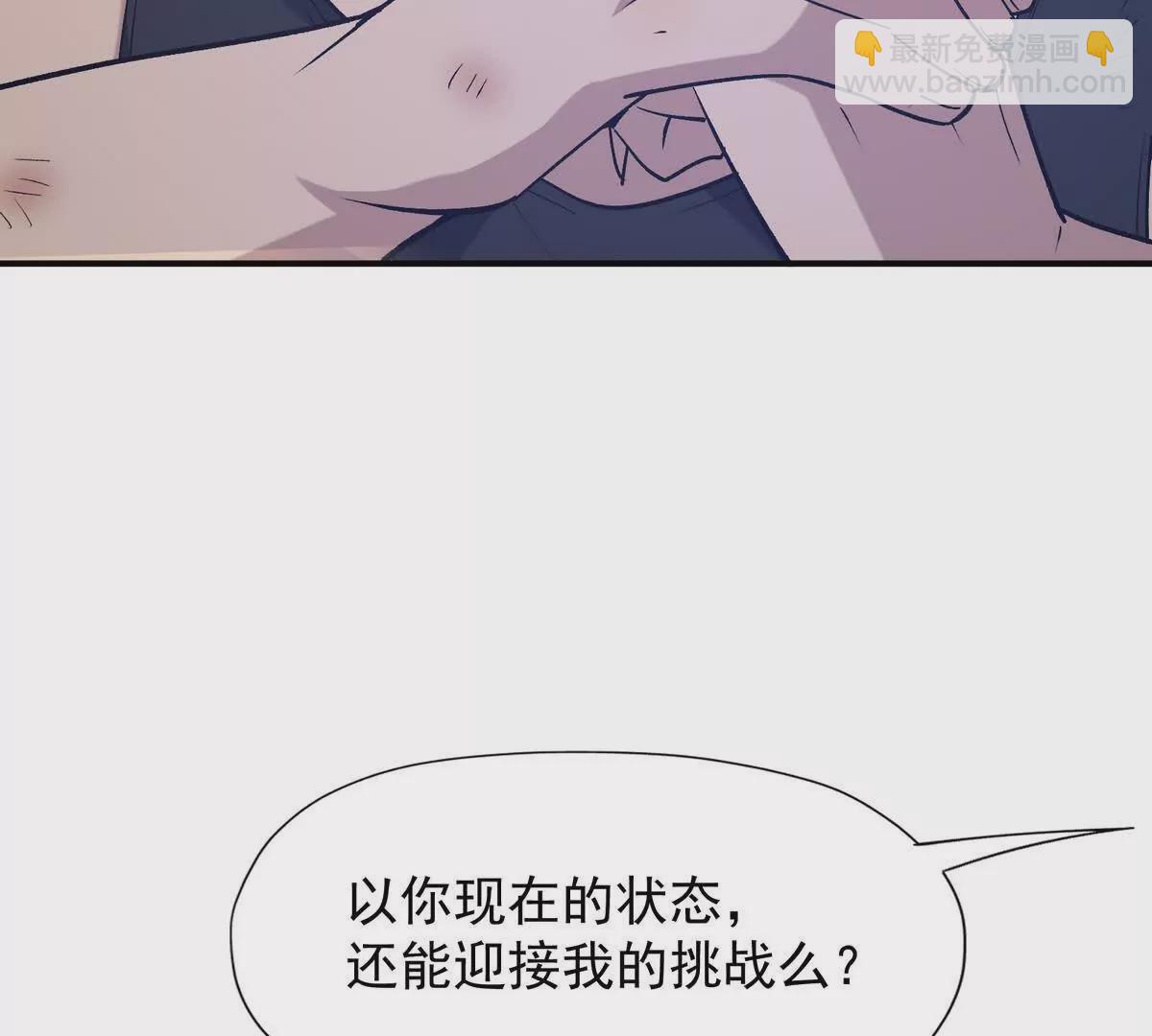 第47话 差距！燕京的天骄！72