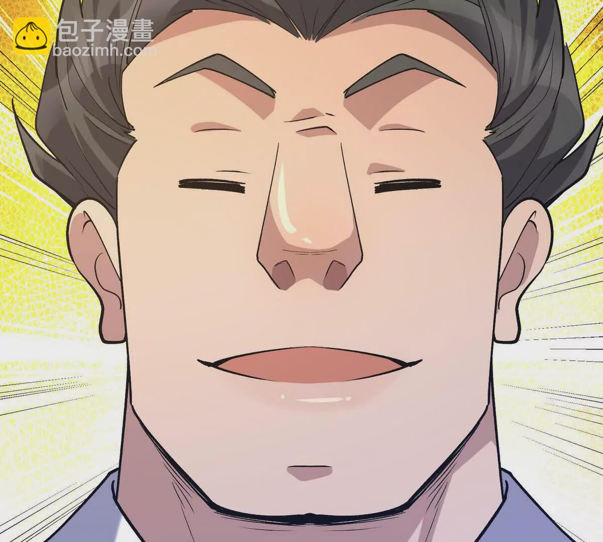 第47话 差距！燕京的天骄！76