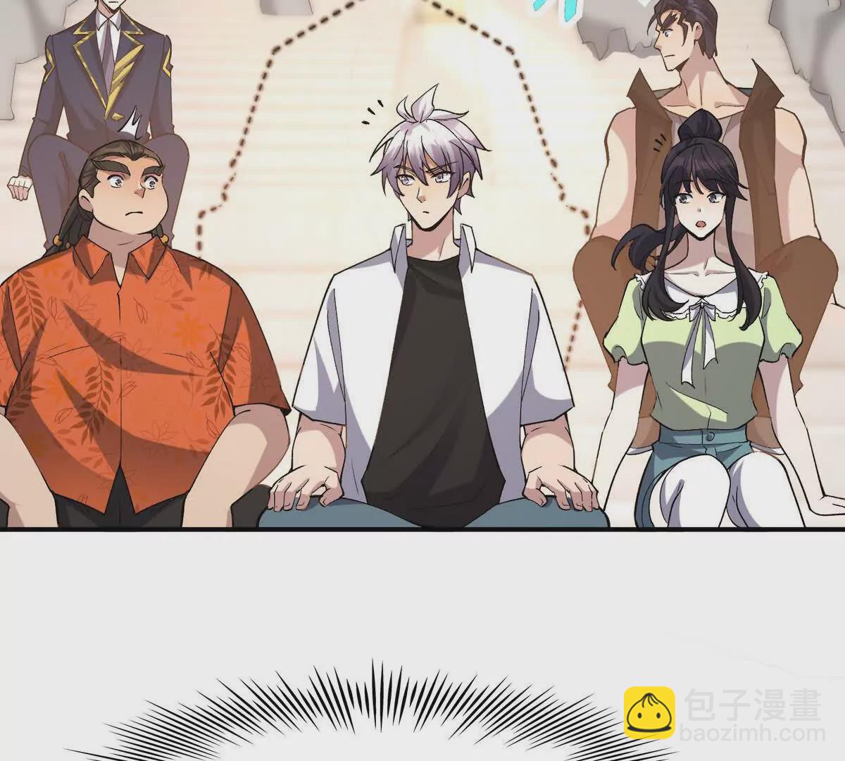 第47话 差距！燕京的天骄！80