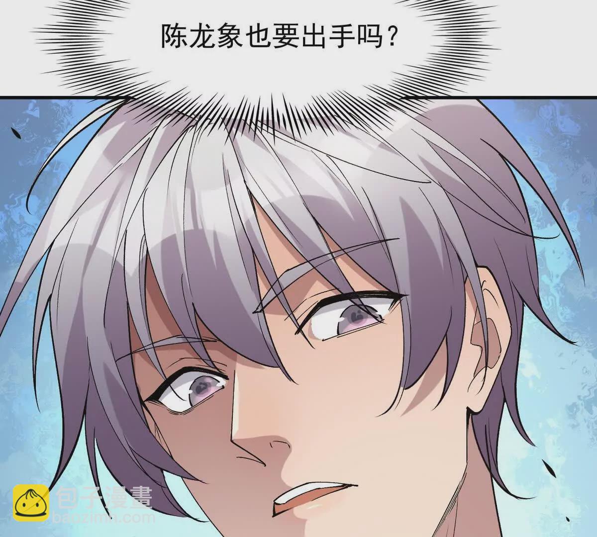 第47话 差距！燕京的天骄！81