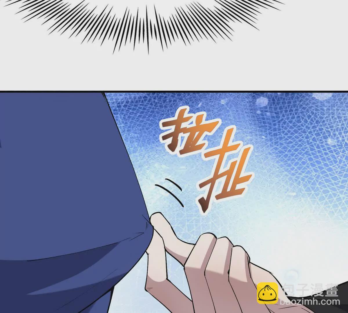 第47话 差距！燕京的天骄！83