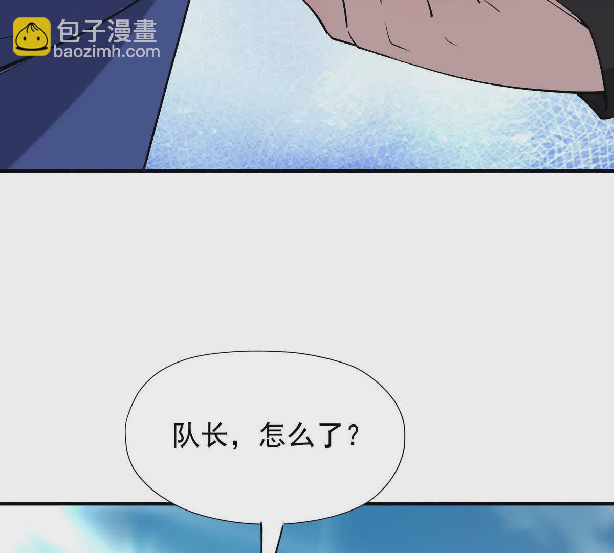 第47话 差距！燕京的天骄！84