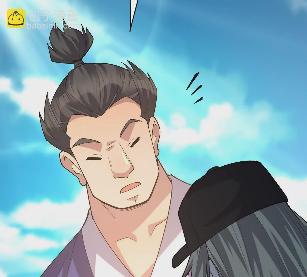 第47话 差距！燕京的天骄！85