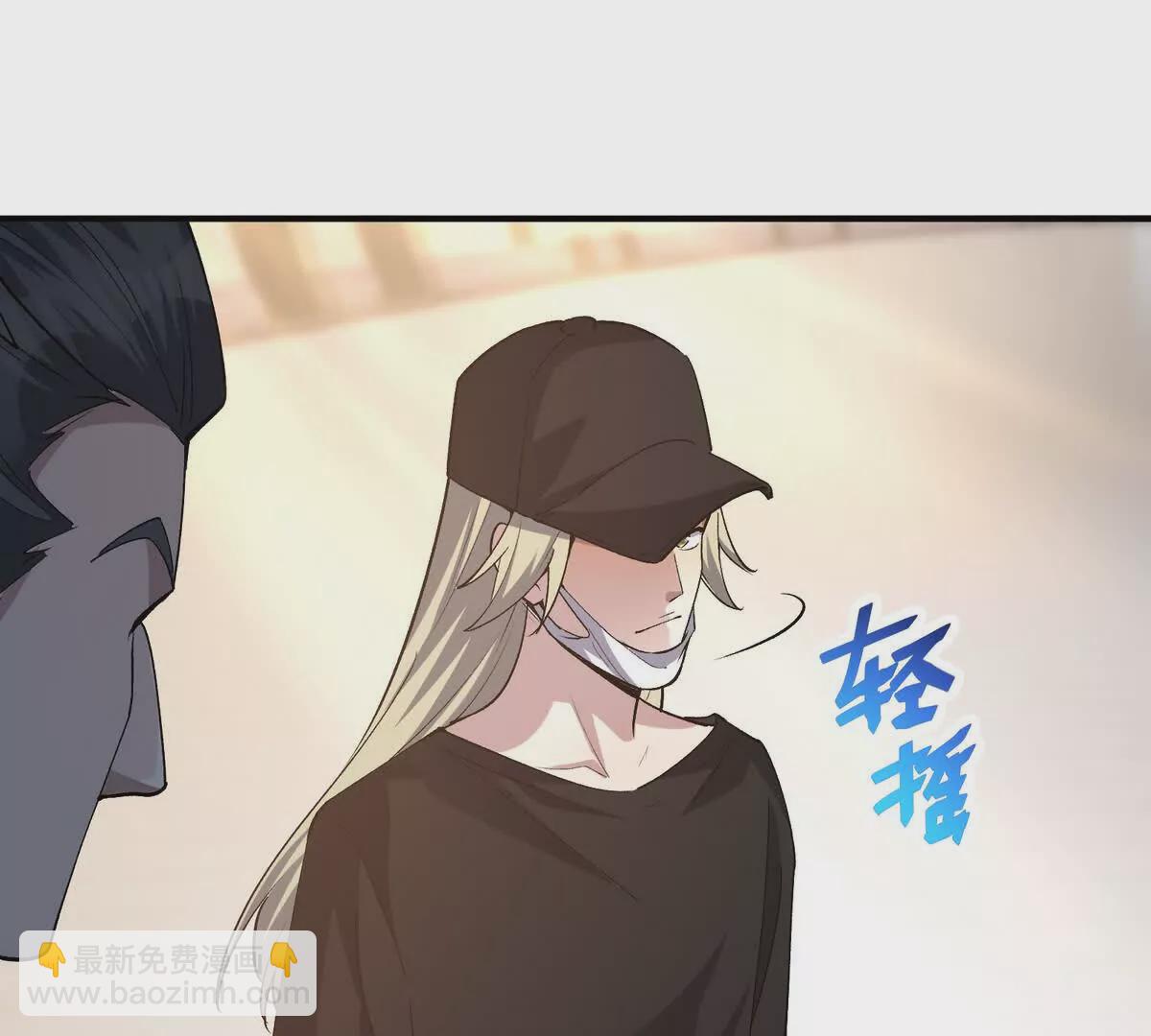 第47话 差距！燕京的天骄！87