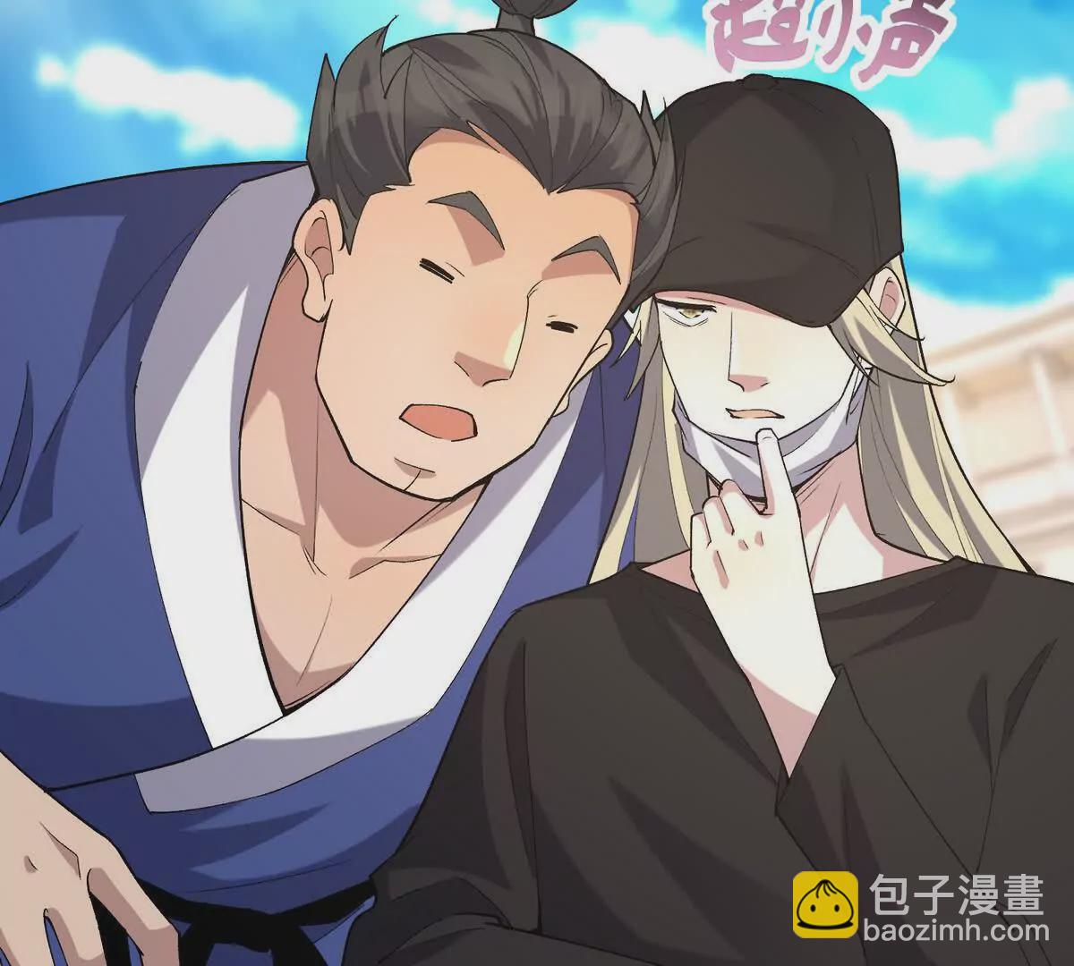 第47话 差距！燕京的天骄！89