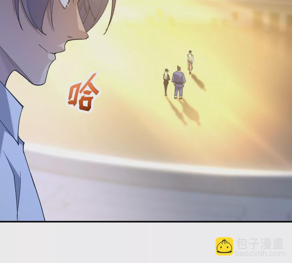 第47话 差距！燕京的天骄！96