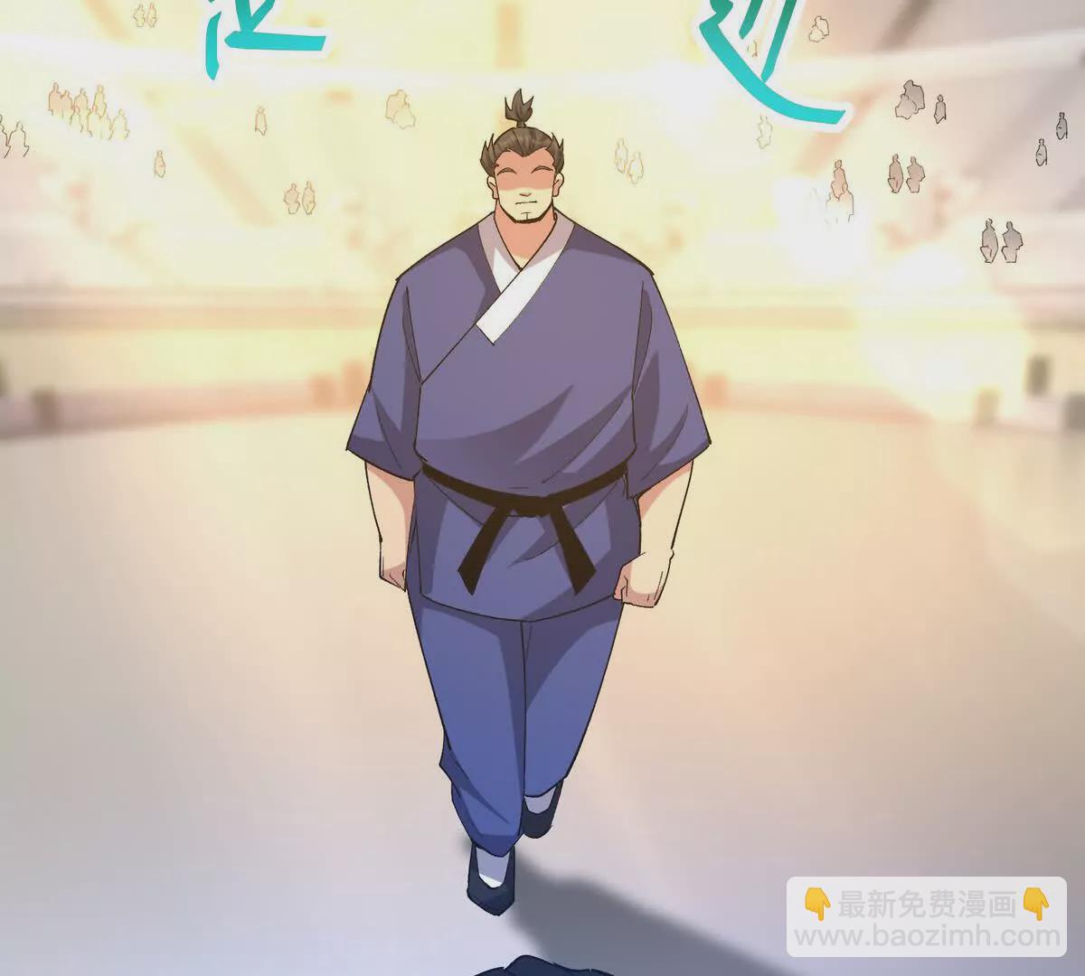 第47话 差距！燕京的天骄！98