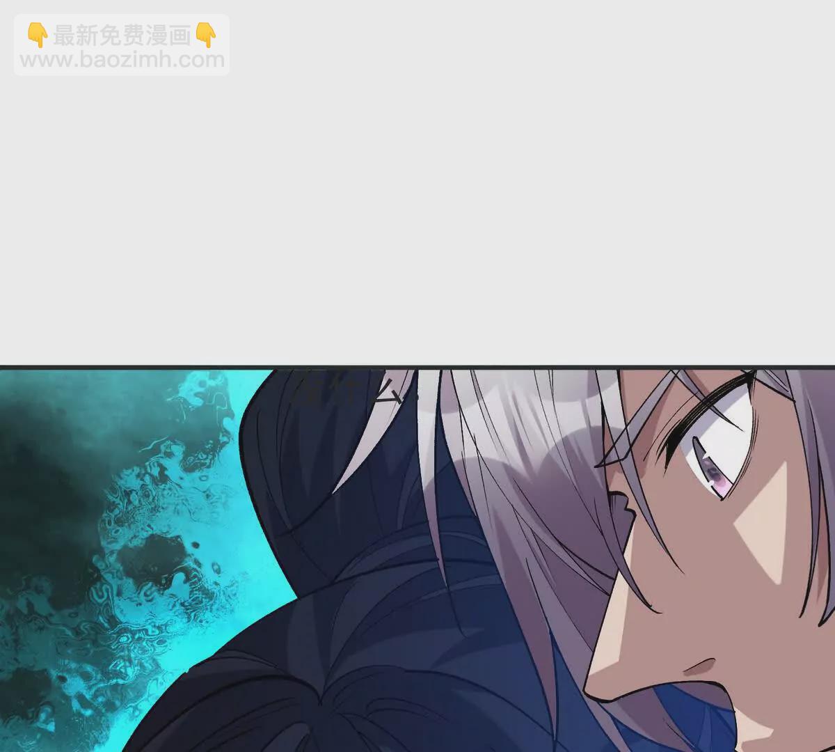 第48话 父女！苏慕雪的背景！101