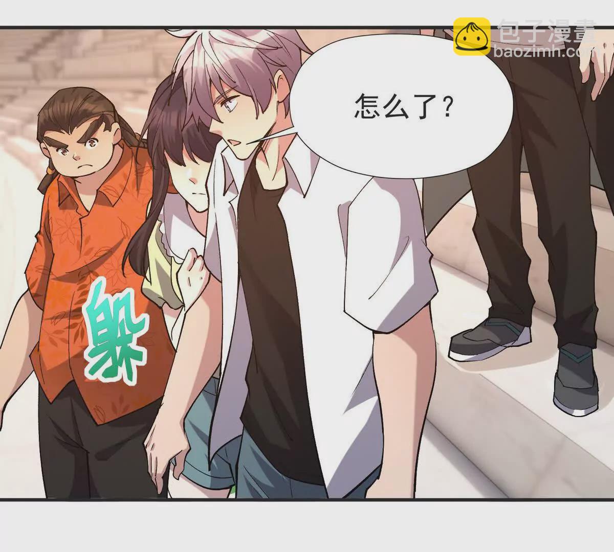 第48话 父女！苏慕雪的背景！104