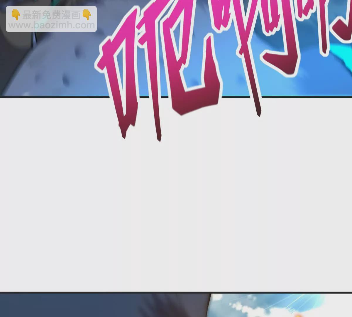 第48话 父女！苏慕雪的背景！11