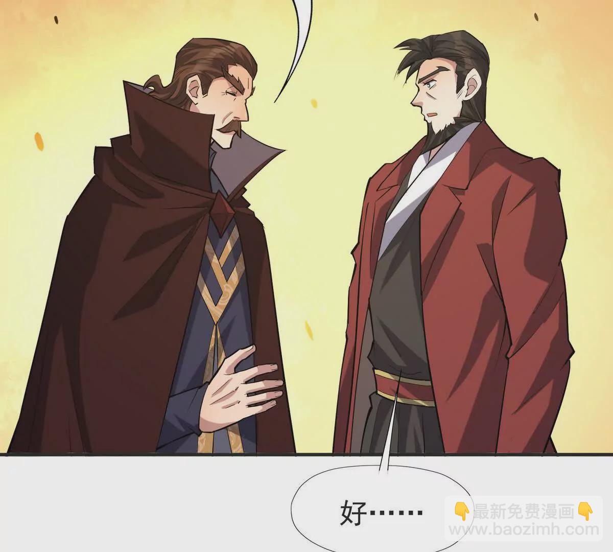 第48话 父女！苏慕雪的背景！118