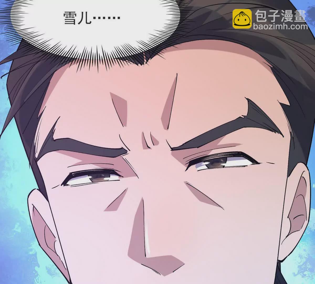 第48话 父女！苏慕雪的背景！122