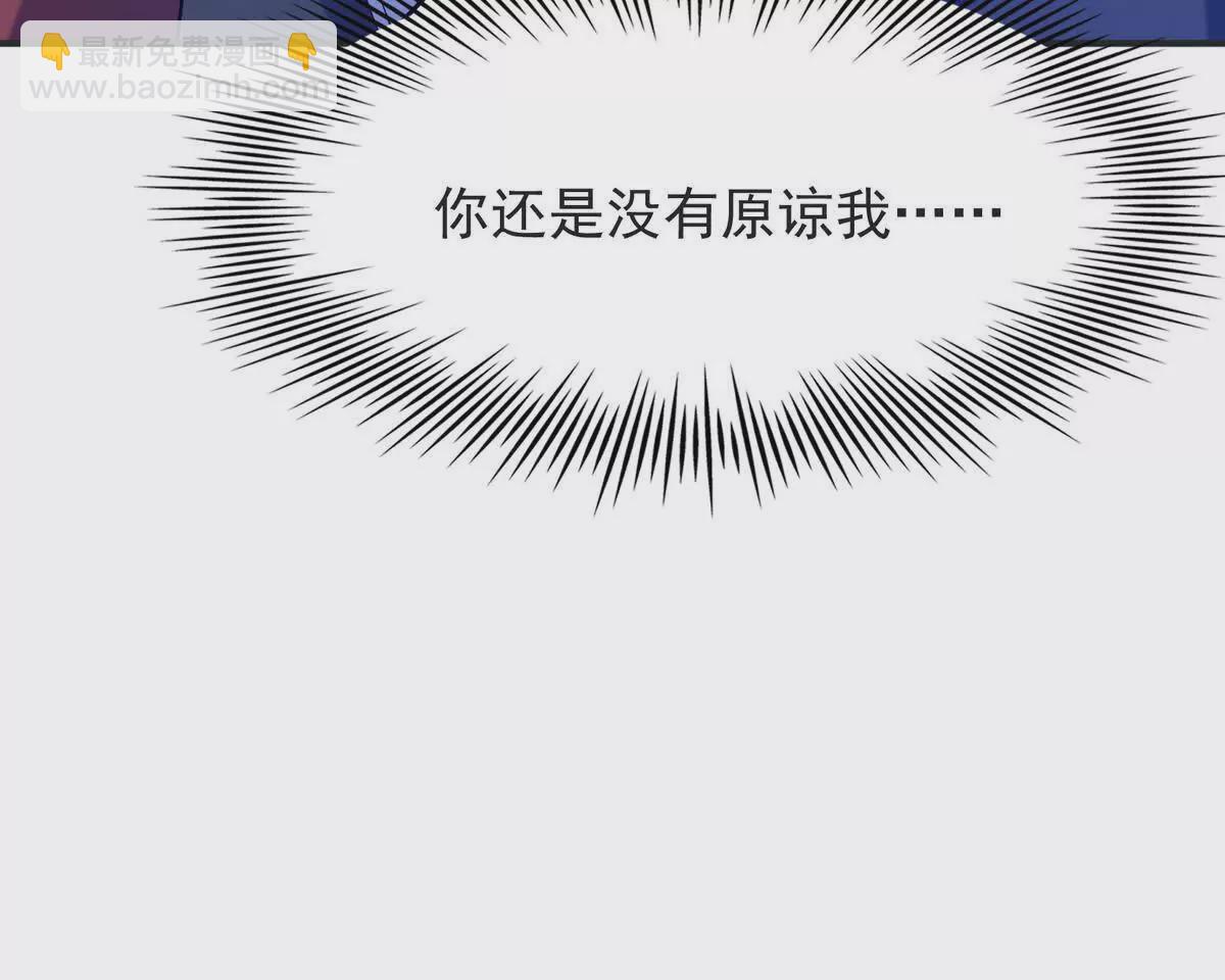 第48话 父女！苏慕雪的背景！124