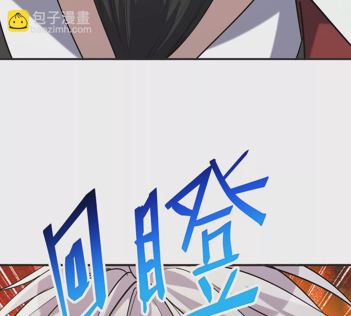 第48话 父女！苏慕雪的背景！130