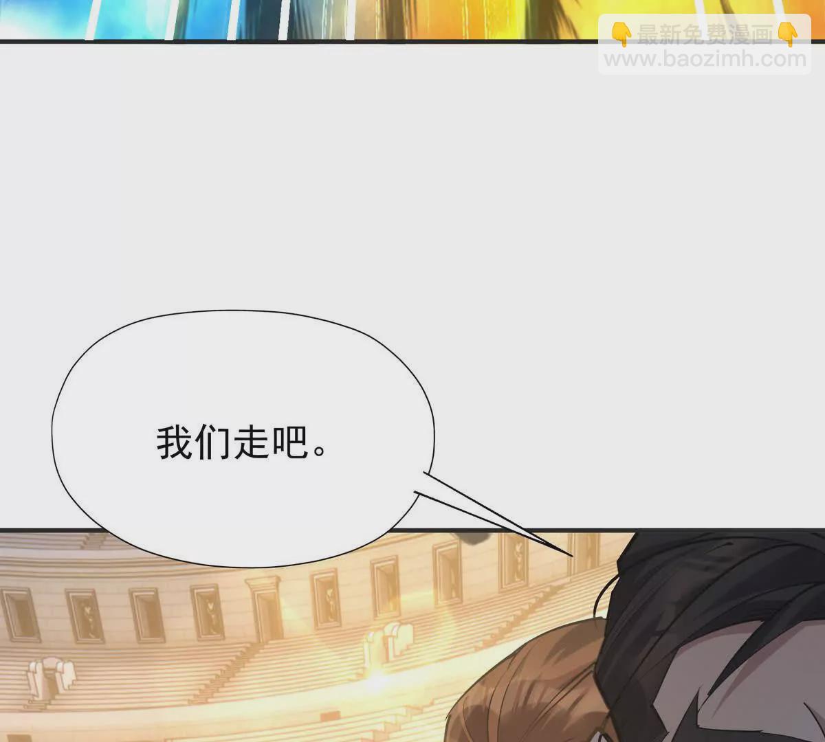 第48话 父女！苏慕雪的背景！136
