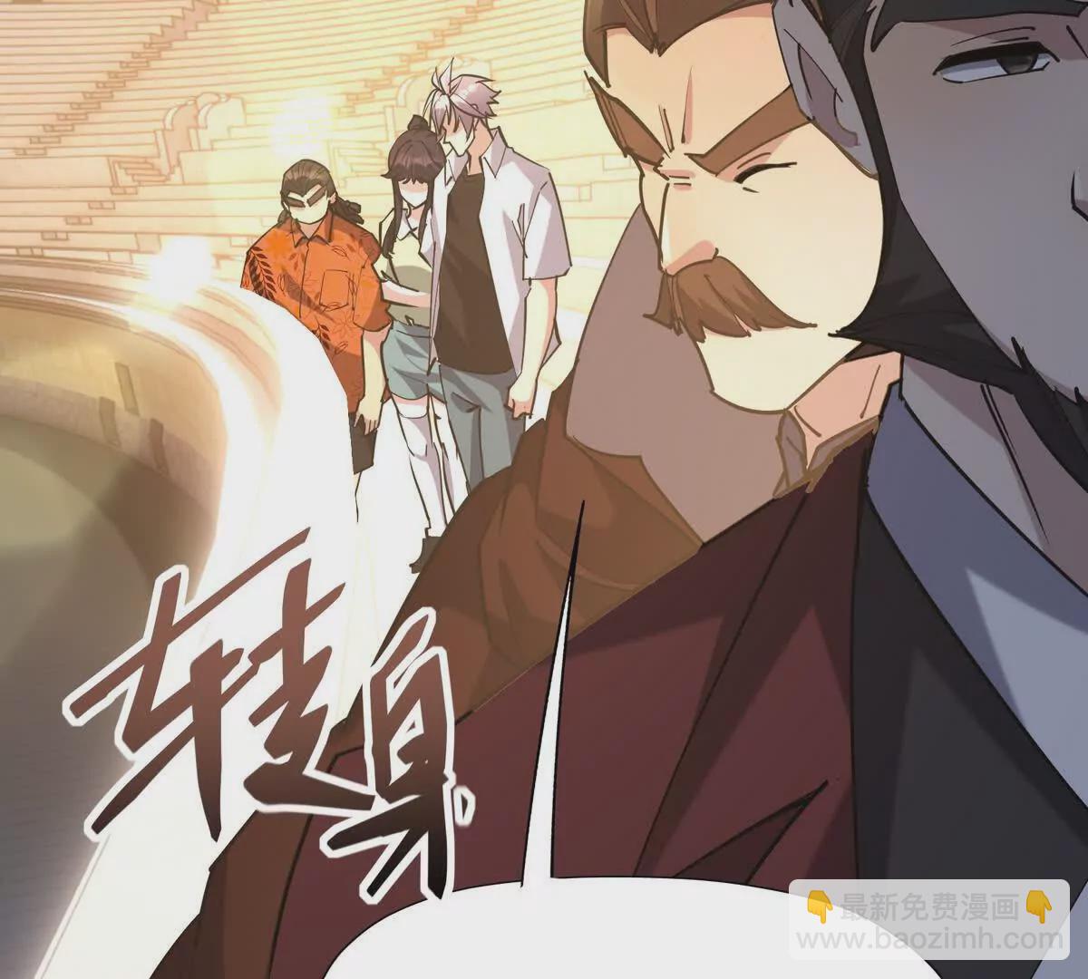 第48话 父女！苏慕雪的背景！137