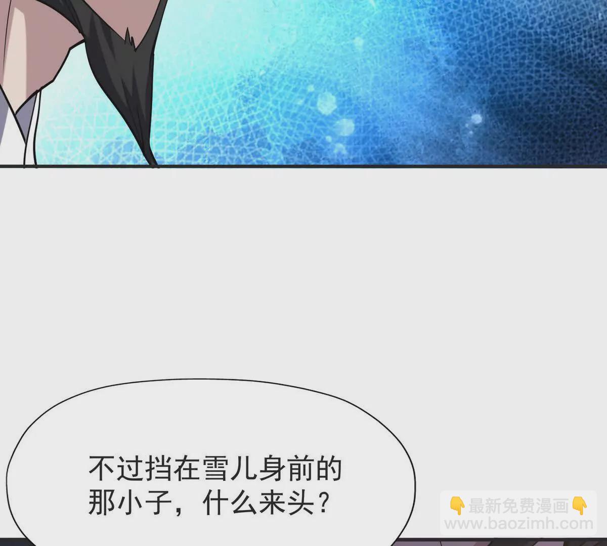 第48话 父女！苏慕雪的背景！140