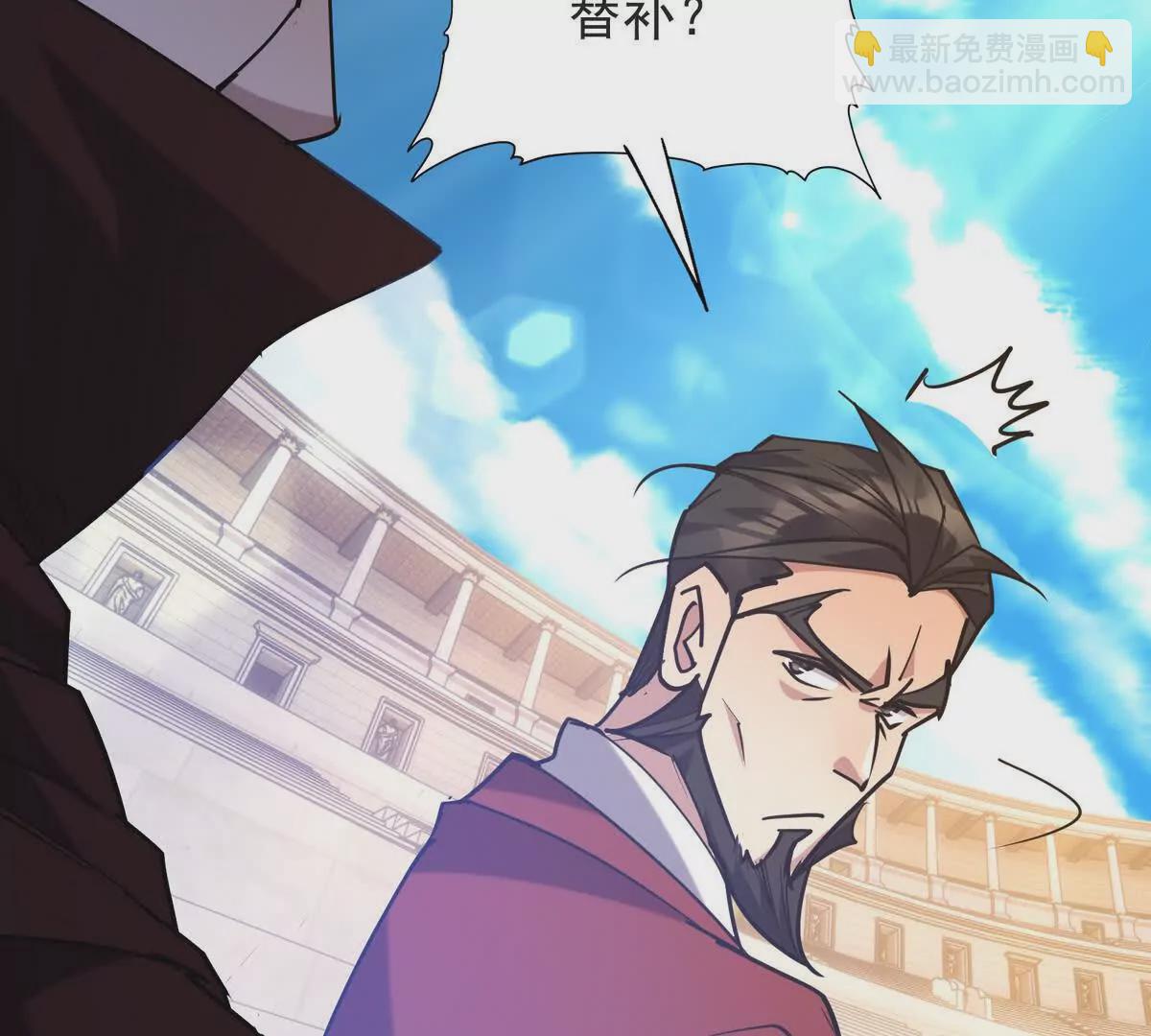 第48话 父女！苏慕雪的背景！143