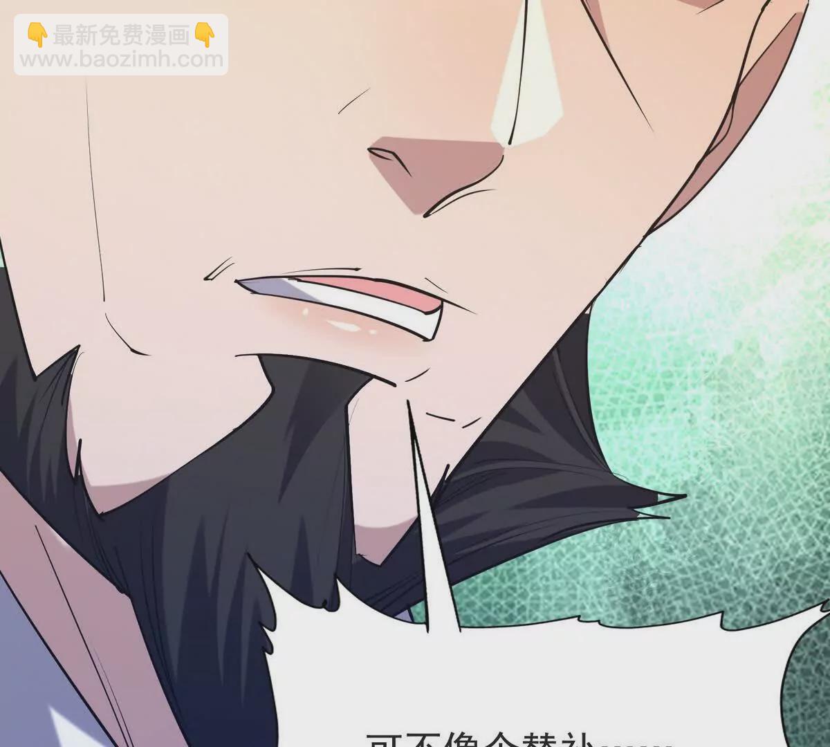 第48话 父女！苏慕雪的背景！146