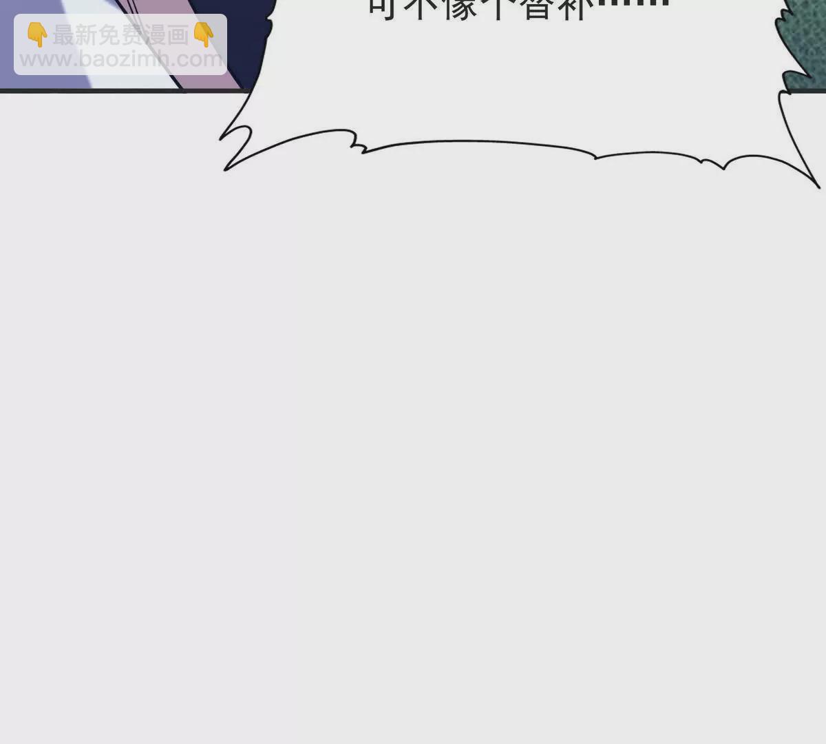 第48话 父女！苏慕雪的背景！147