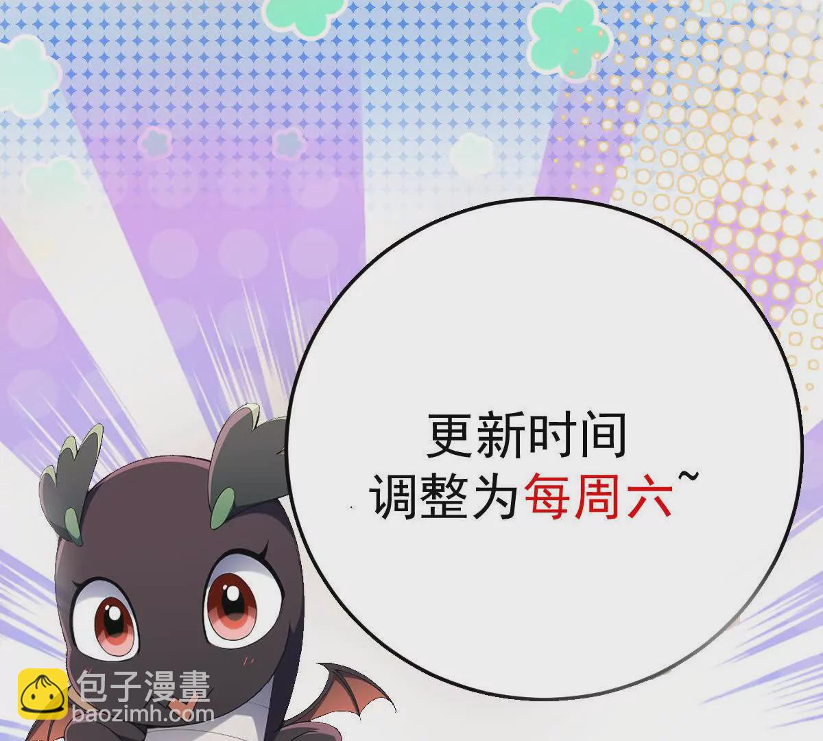 第48话 父女！苏慕雪的背景！153