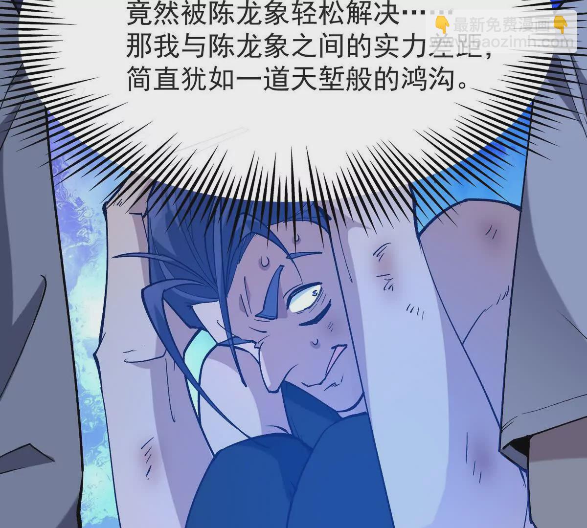 第48话 父女！苏慕雪的背景！17