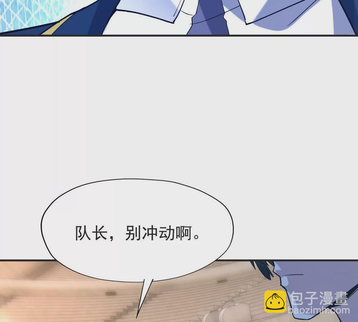 第48话 父女！苏慕雪的背景！28
