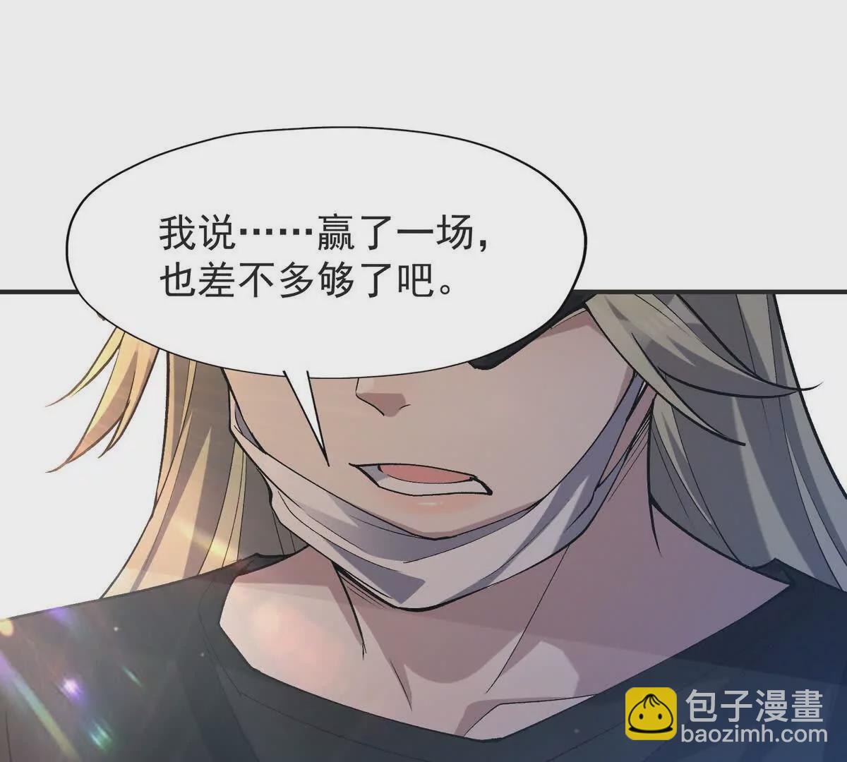 第48话 父女！苏慕雪的背景！33