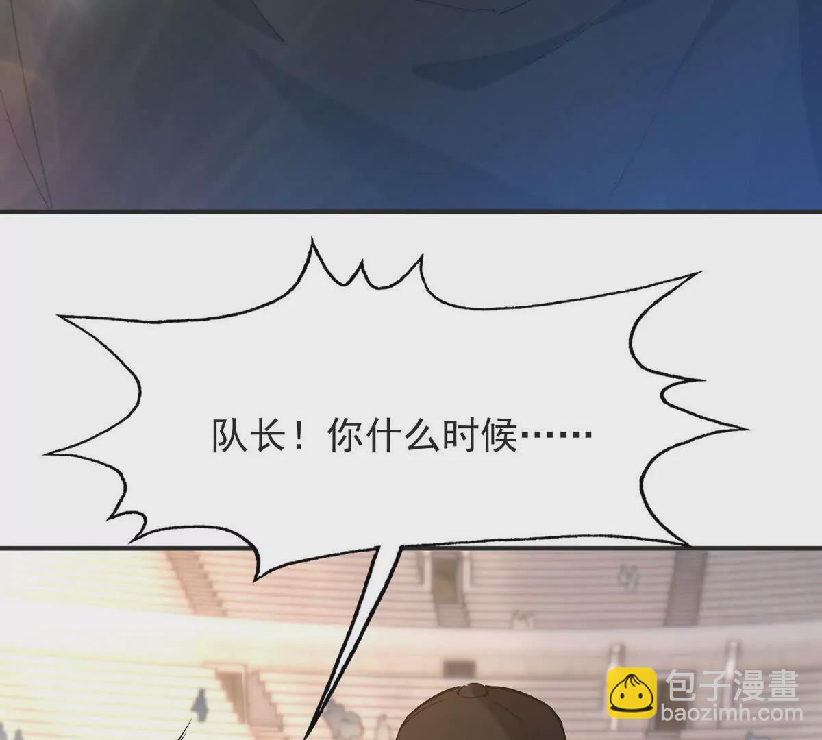 第48话 父女！苏慕雪的背景！34