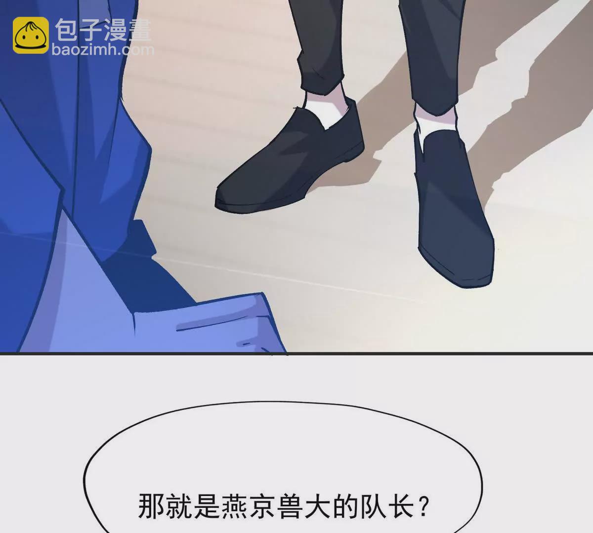 第48话 父女！苏慕雪的背景！37