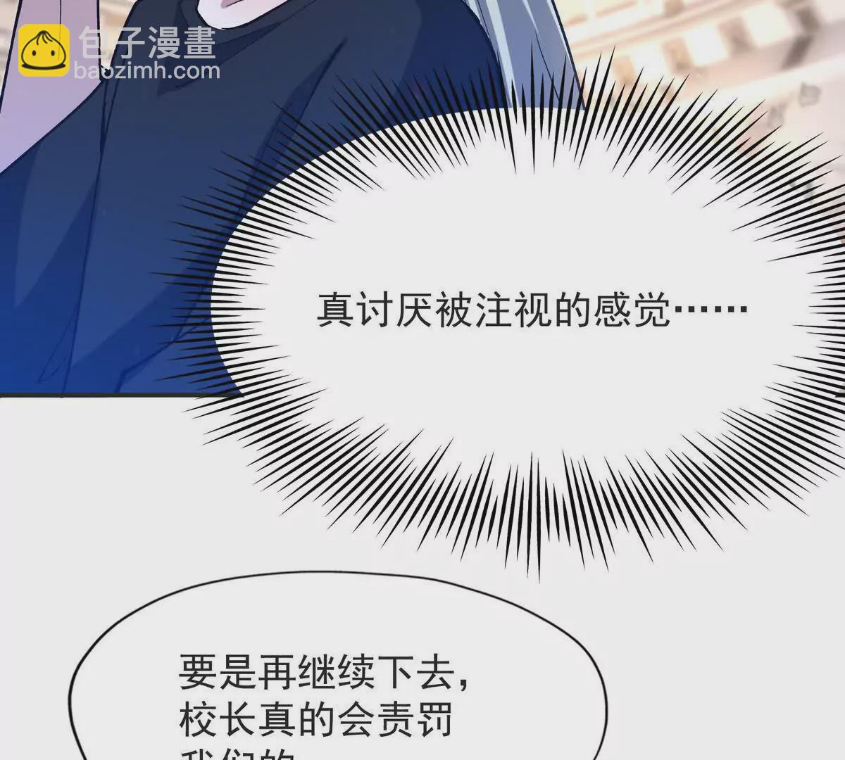 第48话 父女！苏慕雪的背景！40