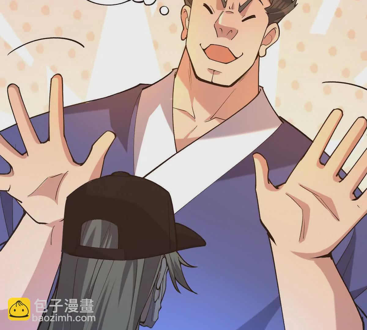 第48话 父女！苏慕雪的背景！48