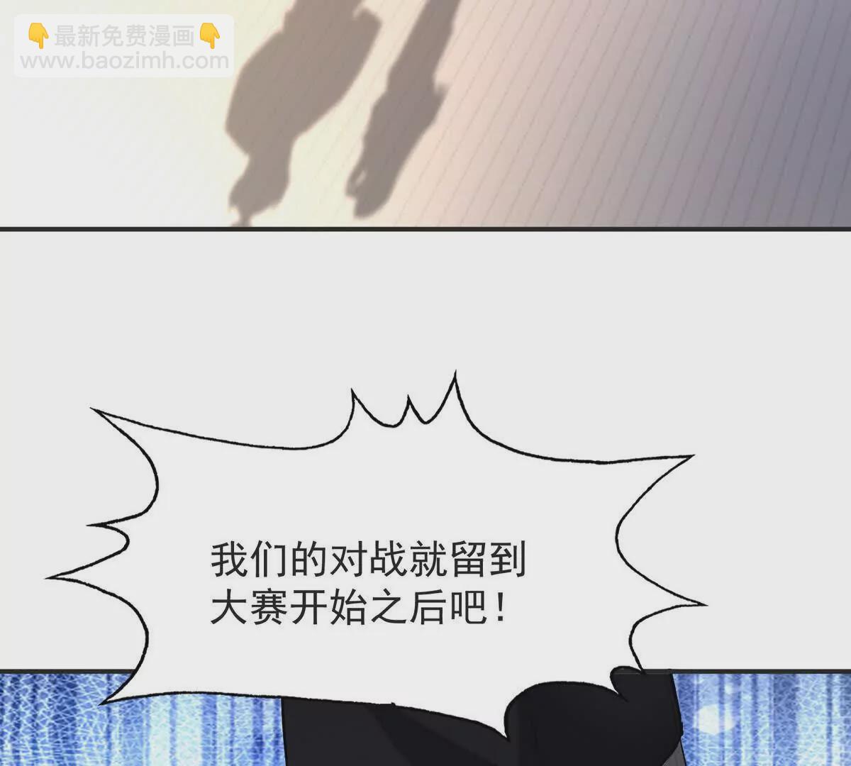第48话 父女！苏慕雪的背景！55
