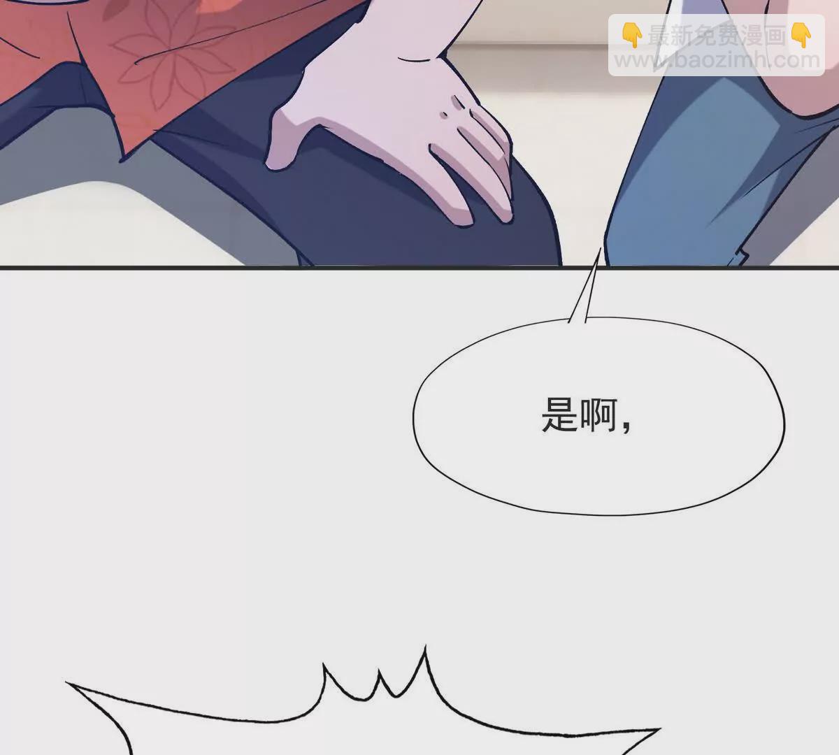 第48话 父女！苏慕雪的背景！61