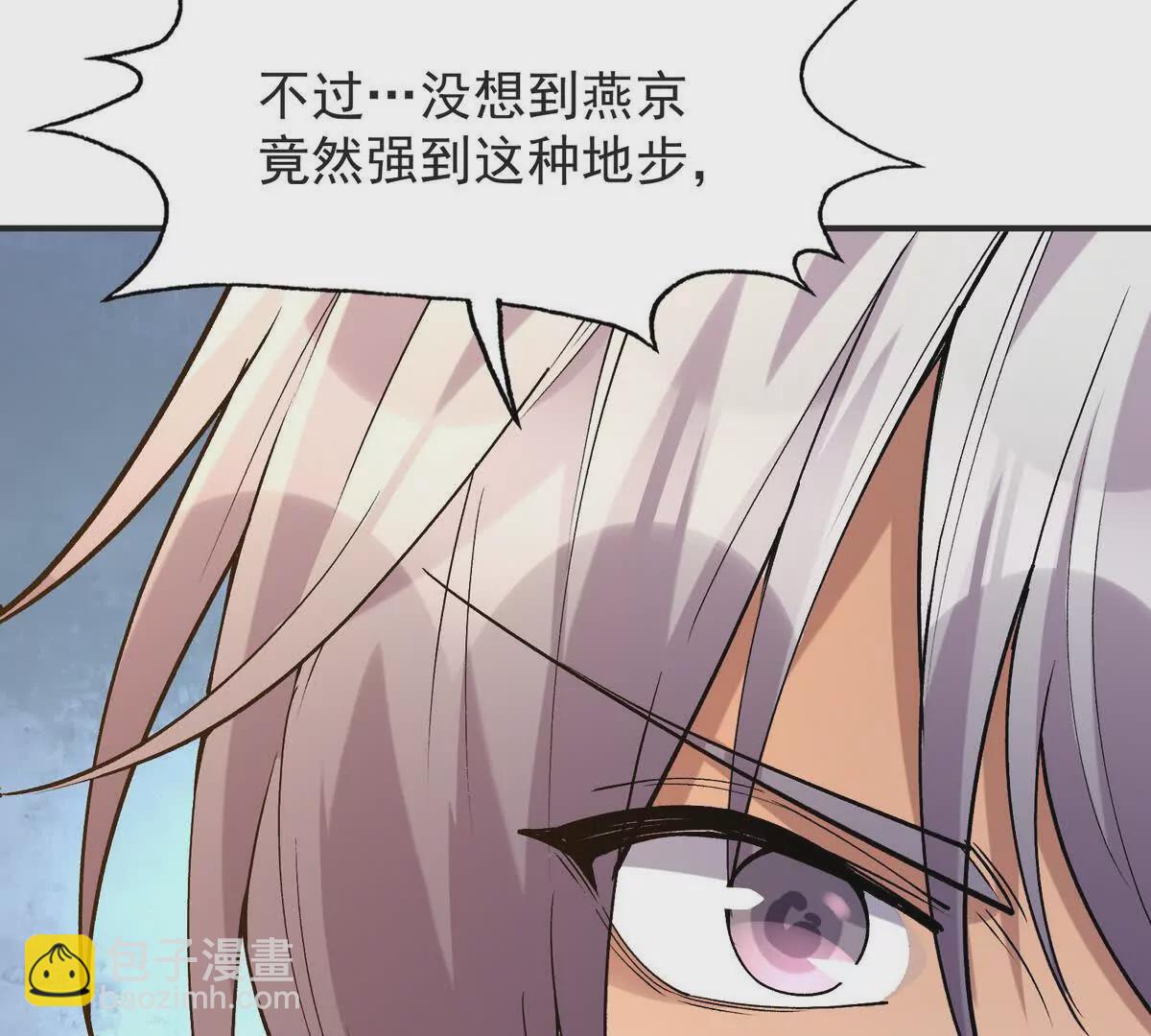 第48话 父女！苏慕雪的背景！62