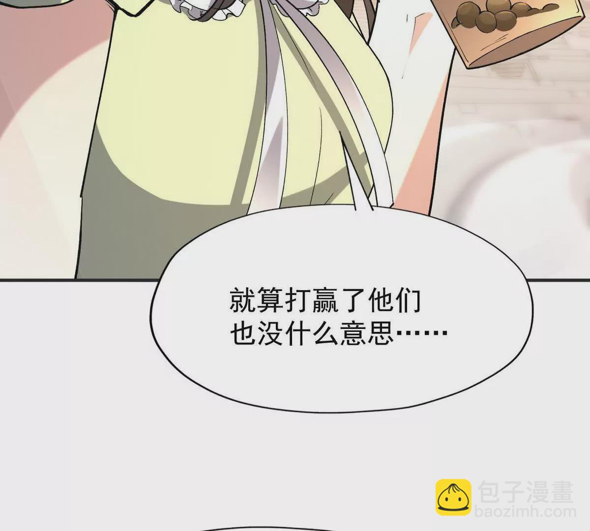 第48话 父女！苏慕雪的背景！70