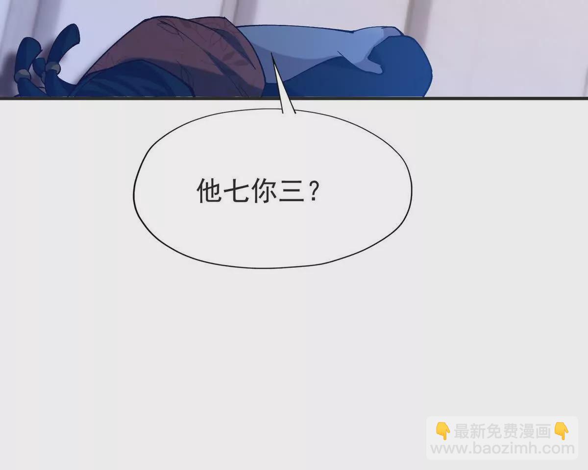 第48话 父女！苏慕雪的背景！78