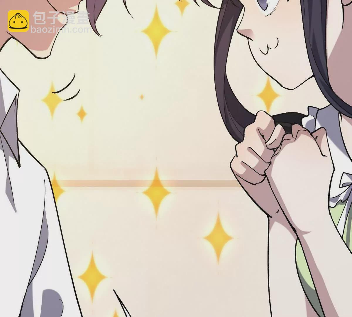 第48话 父女！苏慕雪的背景！86