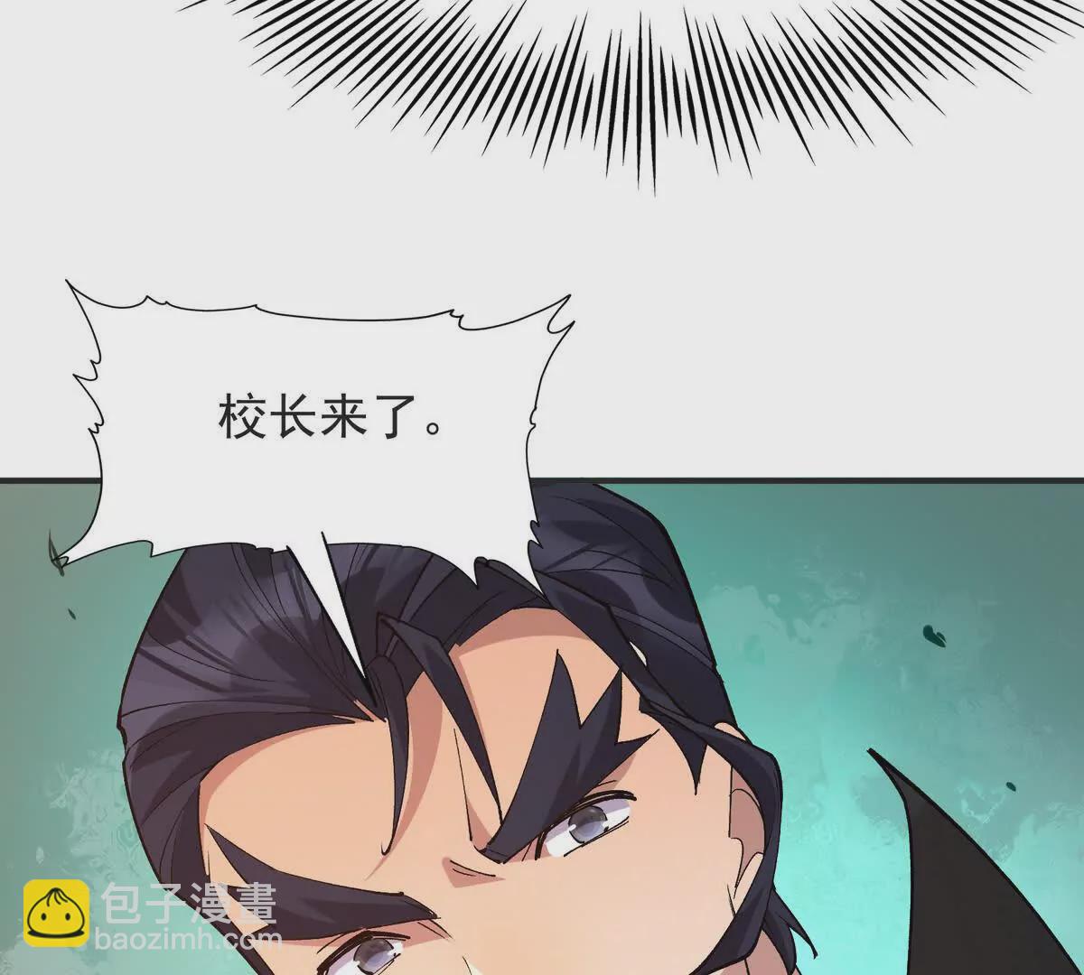 第48话 父女！苏慕雪的背景！88