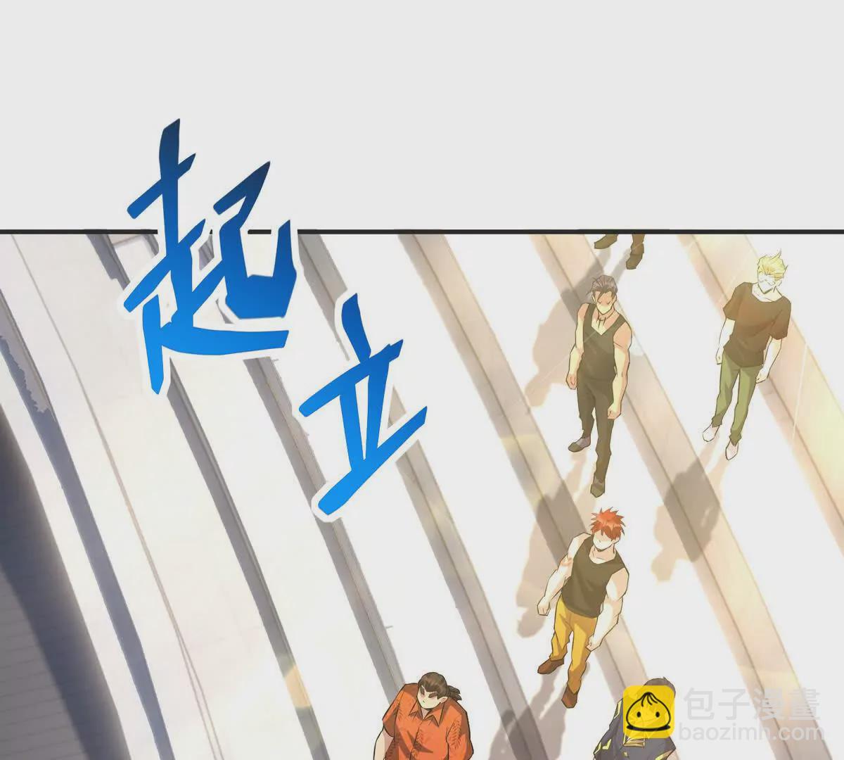 第48话 父女！苏慕雪的背景！90