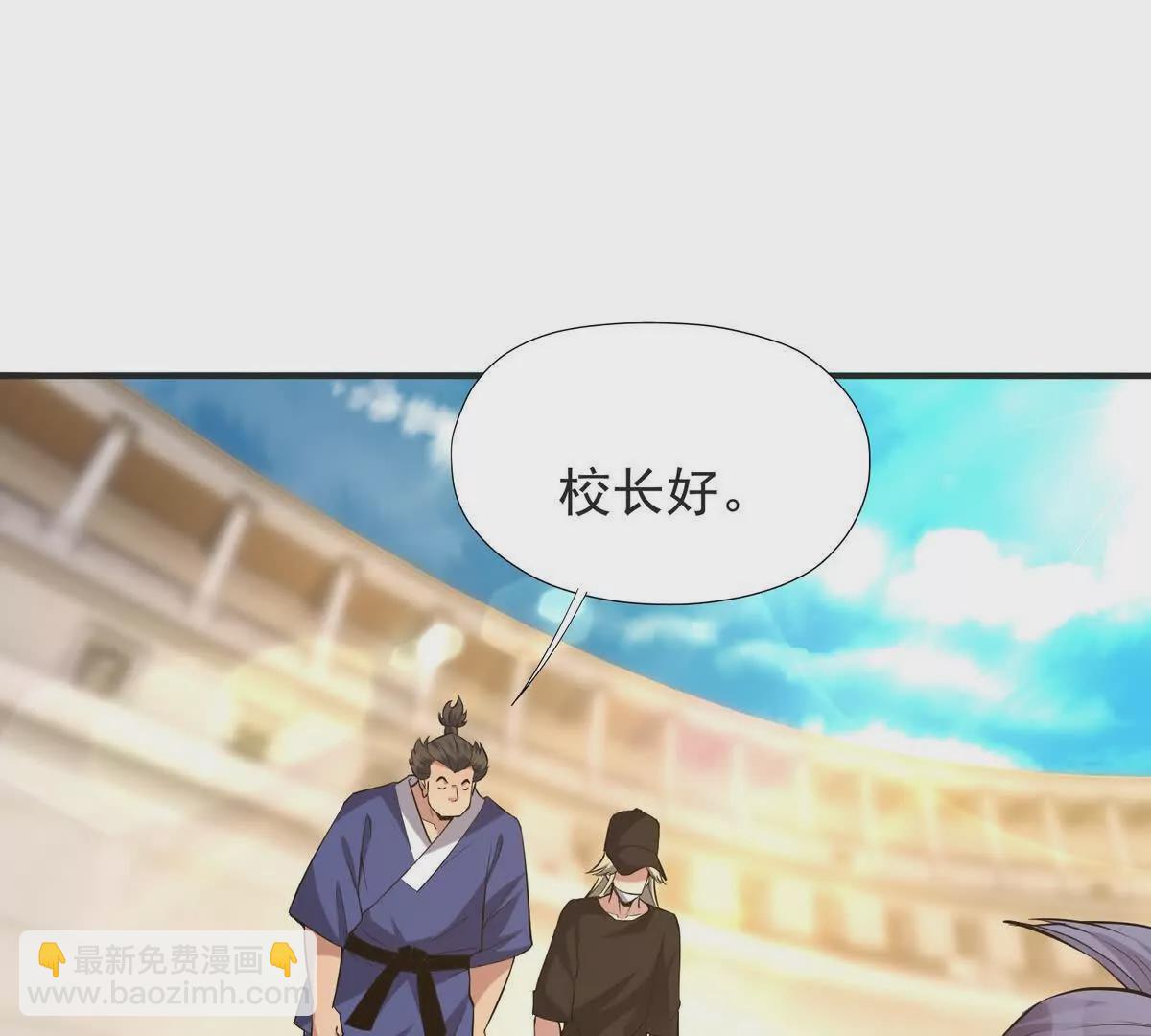 第48话 父女！苏慕雪的背景！93