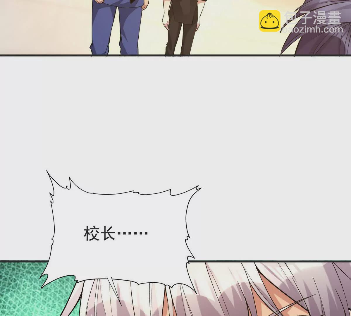 第48话 父女！苏慕雪的背景！94