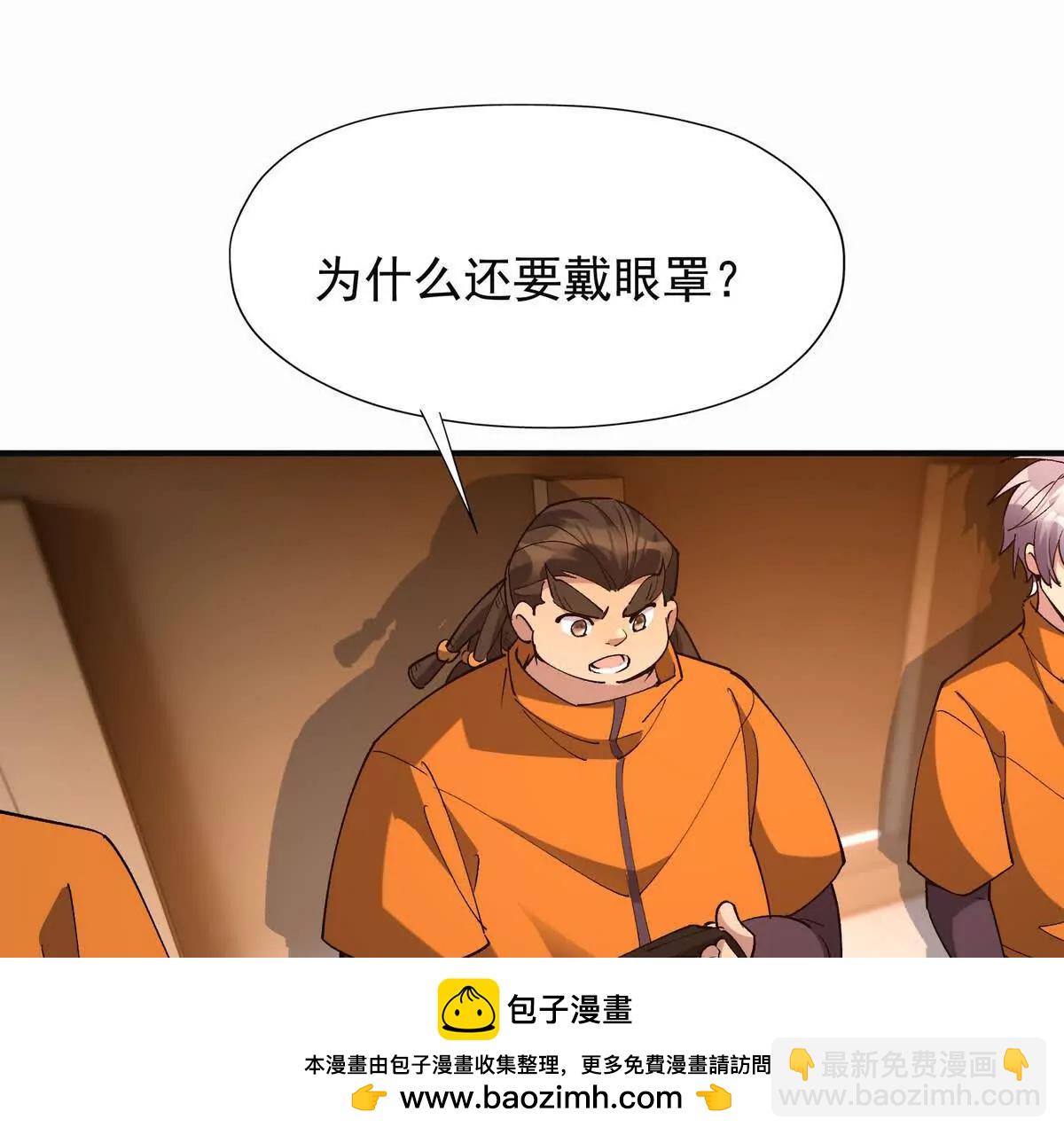 第50话 严苛！生存战开启！103