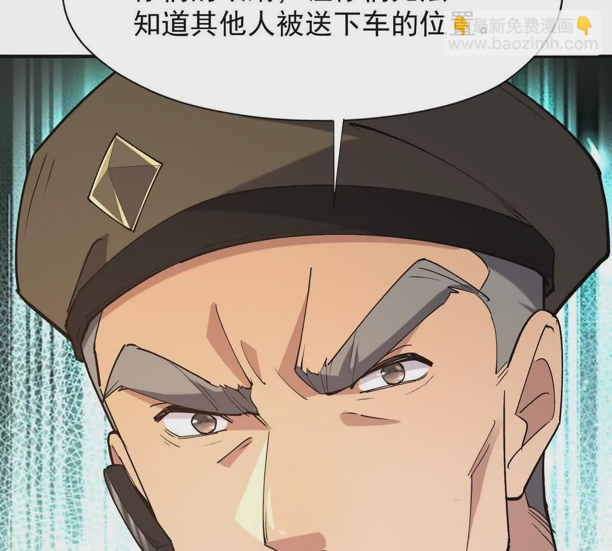 第50话 严苛！生存战开启！109
