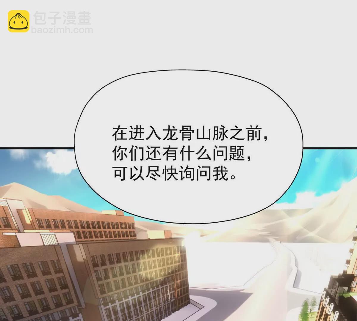 第50话 严苛！生存战开启！111