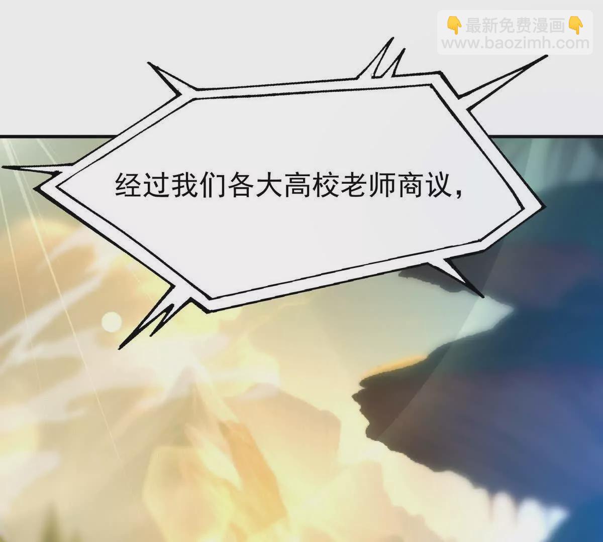 第50话 严苛！生存战开启！12