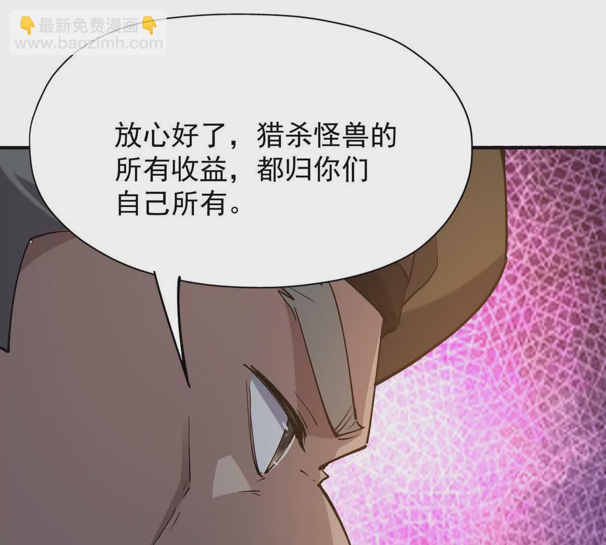 第50话 严苛！生存战开启！120