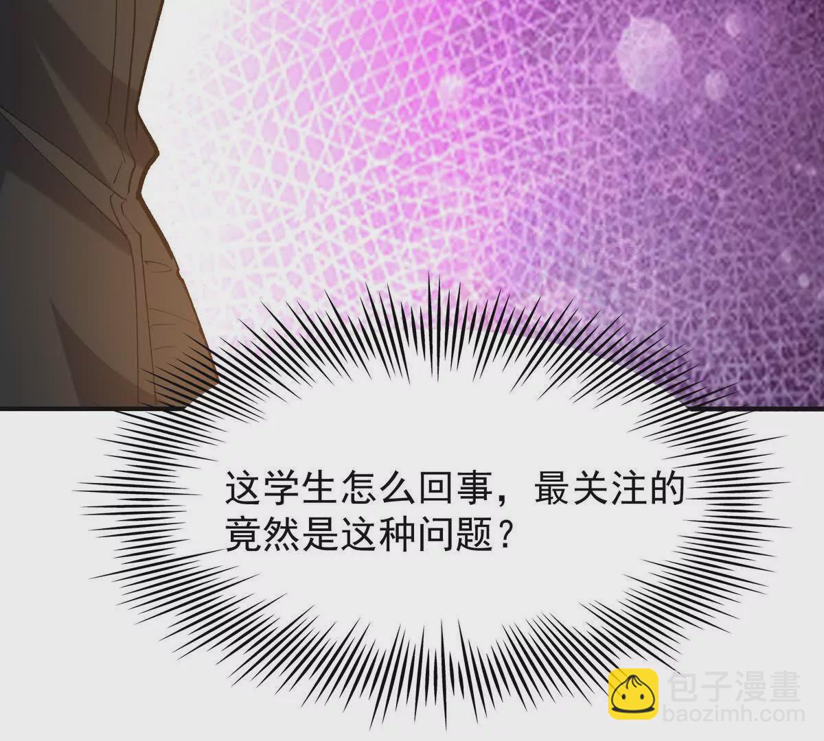 第50话 严苛！生存战开启！122
