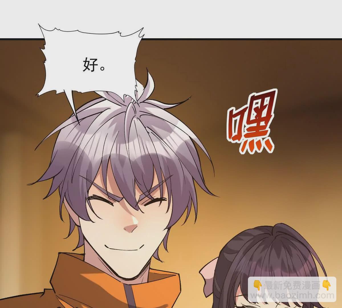 第50话 严苛！生存战开启！123